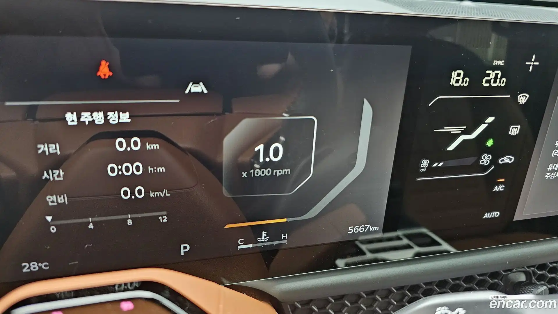 Tasman Kia 2025.6-OPTION-019