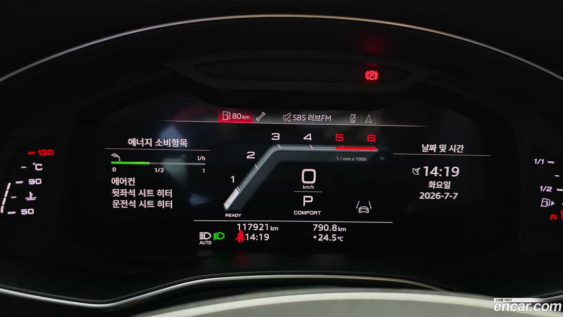 A6 Audi 2022.5-INNER-008