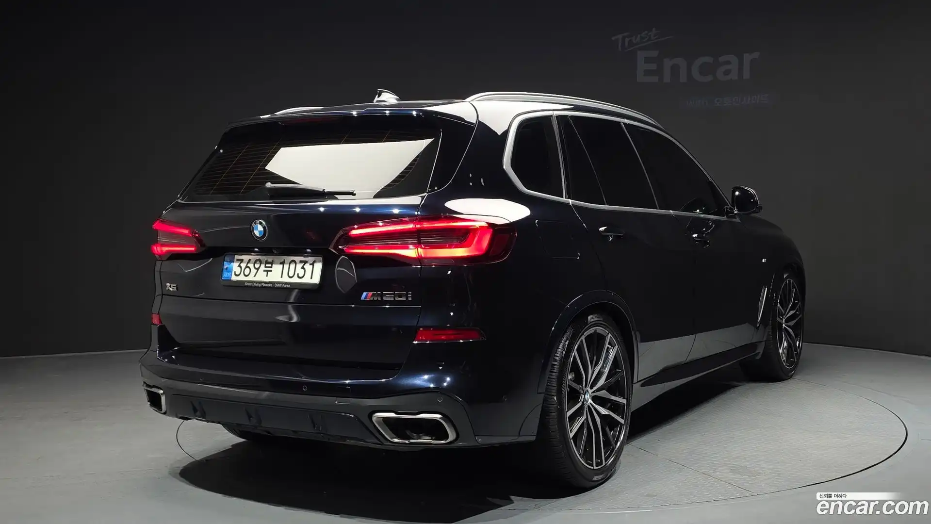 X5 BMW 2022.6-OUTER-002