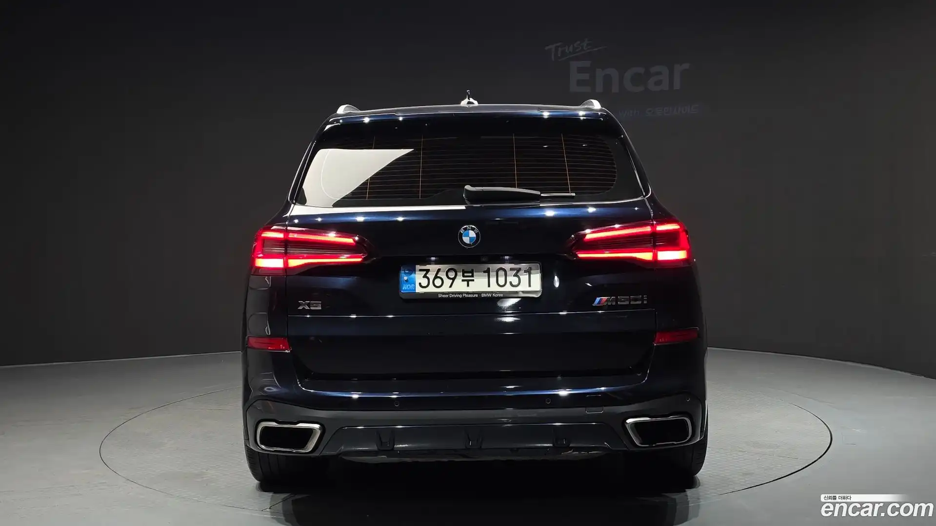 X5 BMW 2022.6-OUTER-004