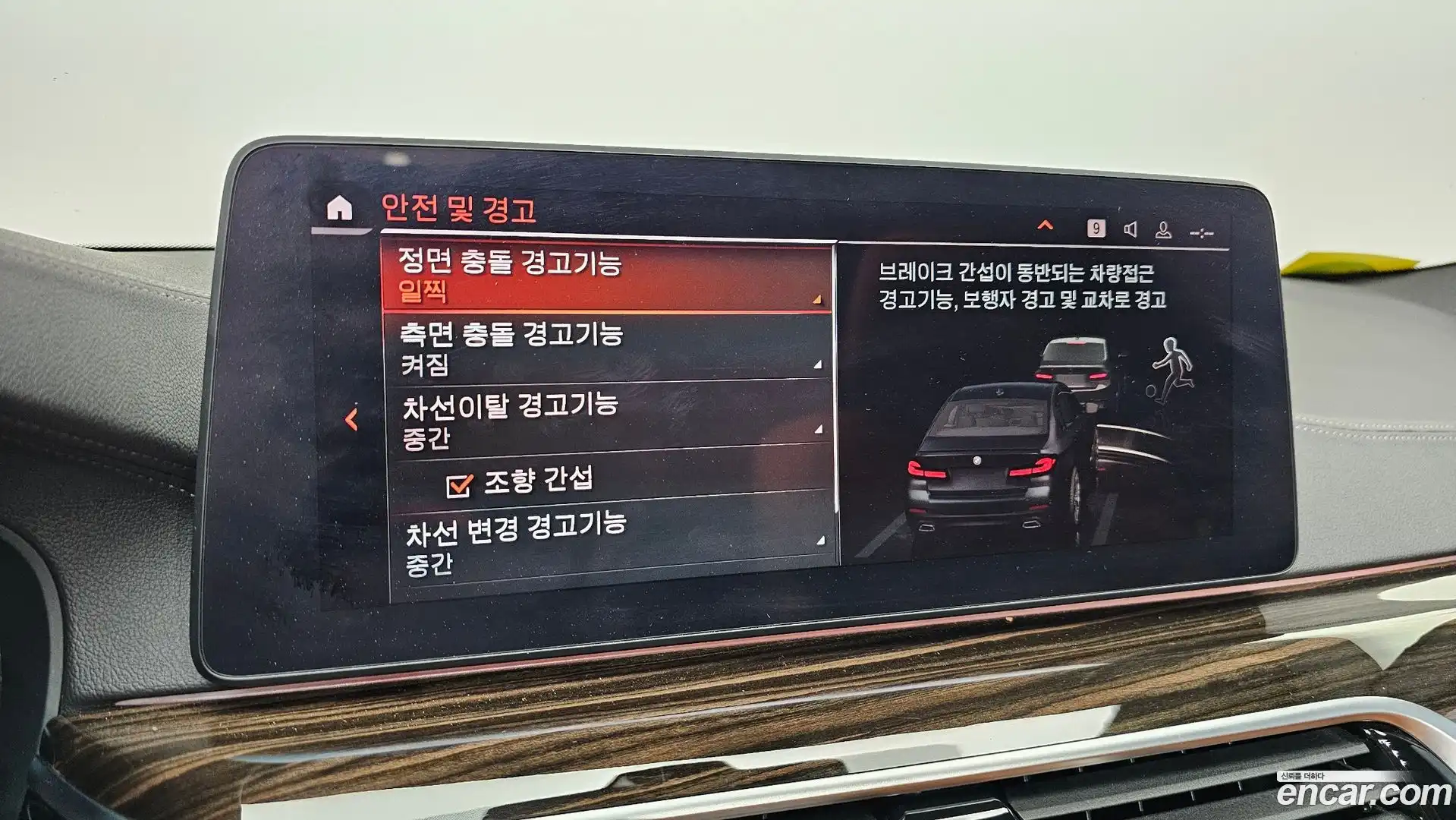 5-Series BMW 2021.1-OPTION-021