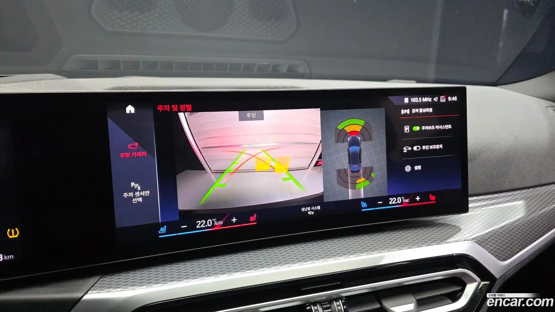 i4 BMW 2022.11-OPTION-020