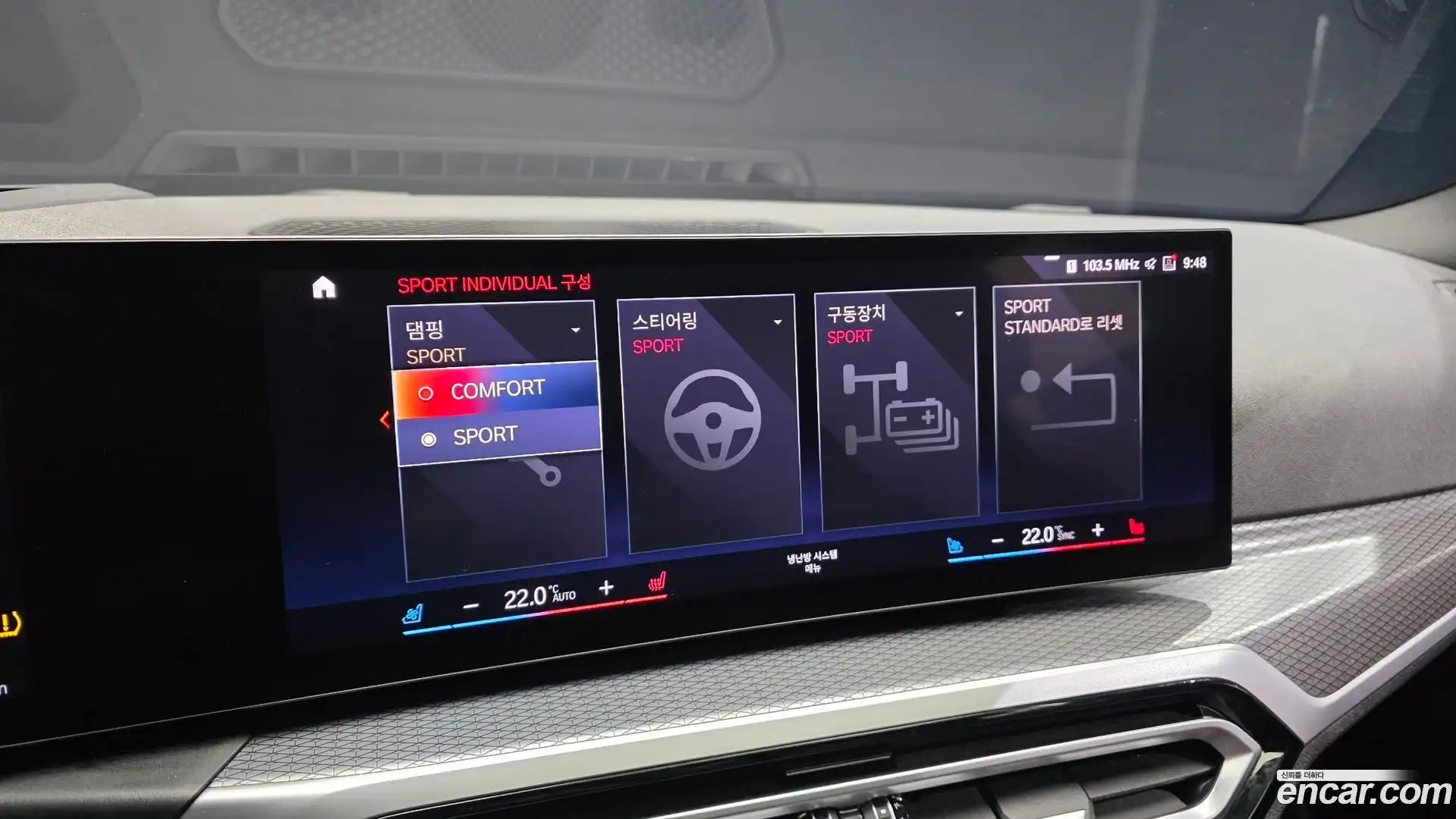 i4 BMW 2022.11-OPTION-045