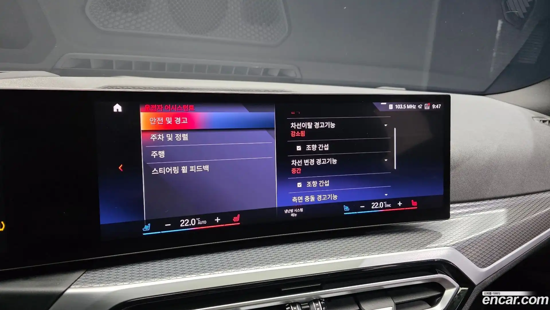 i4 BMW 2022.11-OPTION-046