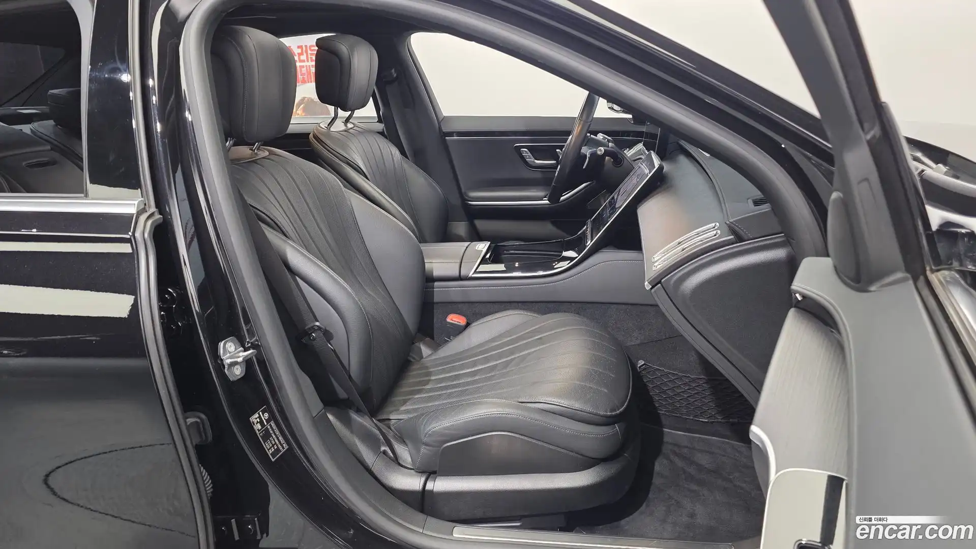 S-Class Mercedes-Benz 2021.5-INNER-036
