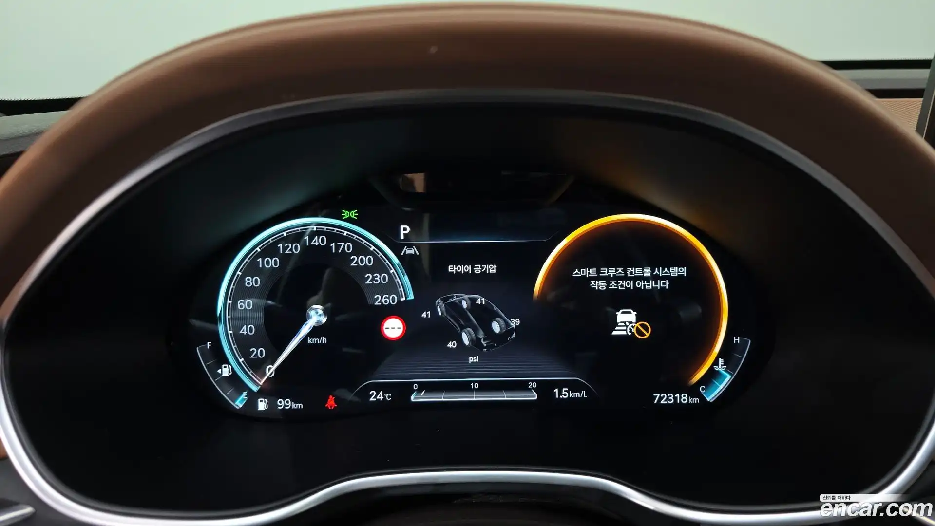 G80 Genesis 2021.10-OPTION-023