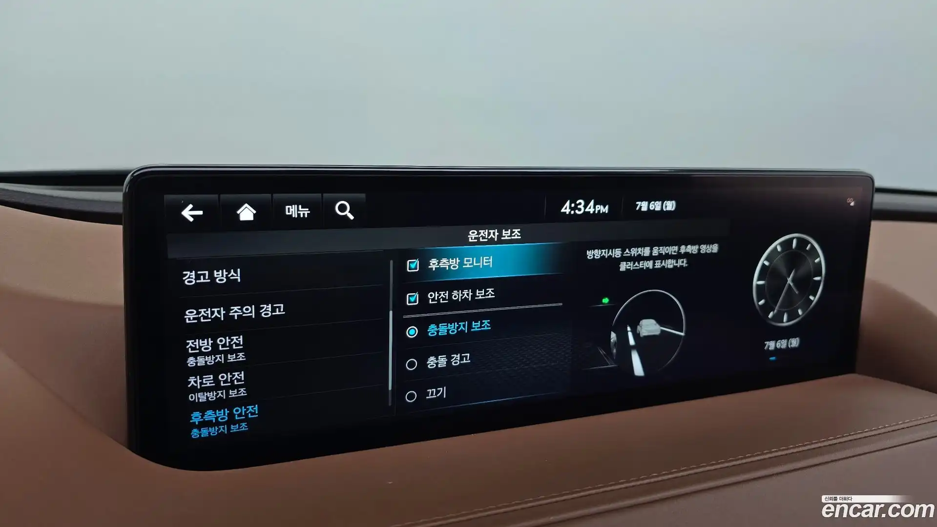 G80 Genesis 2021.10-OPTION-045
