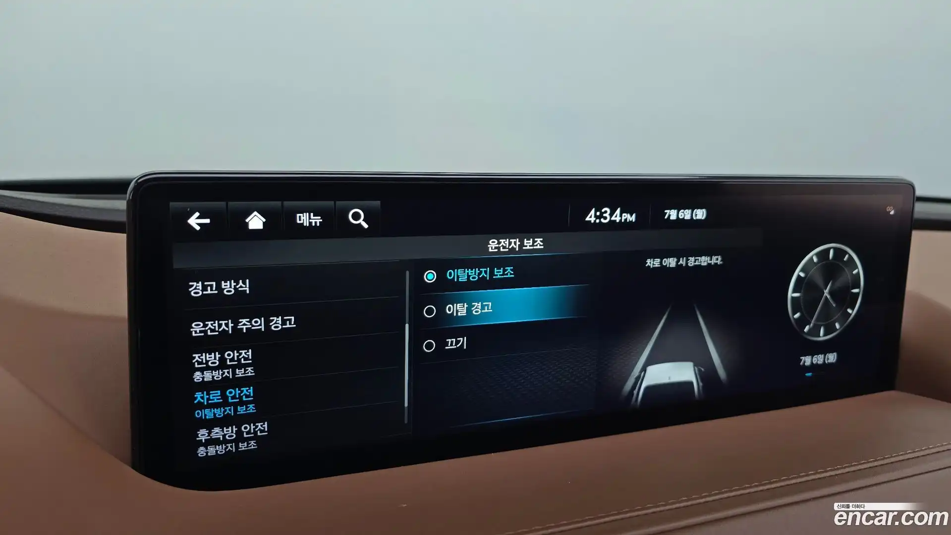 G80 Genesis 2021.10-OPTION-046