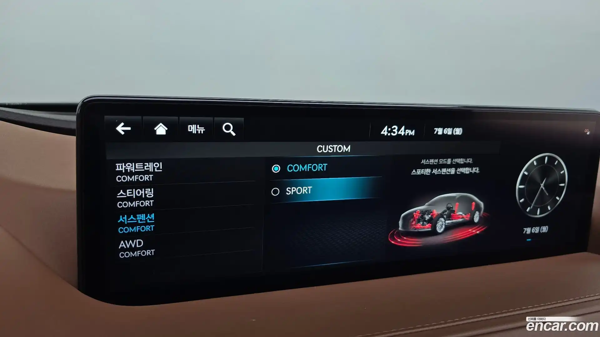 G80 Genesis 2021.10-OPTION-048