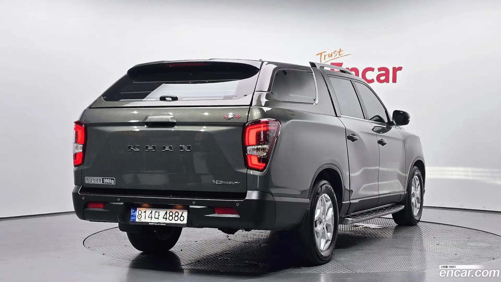 Rexton KG Mobility 2023.4-OUTER-002