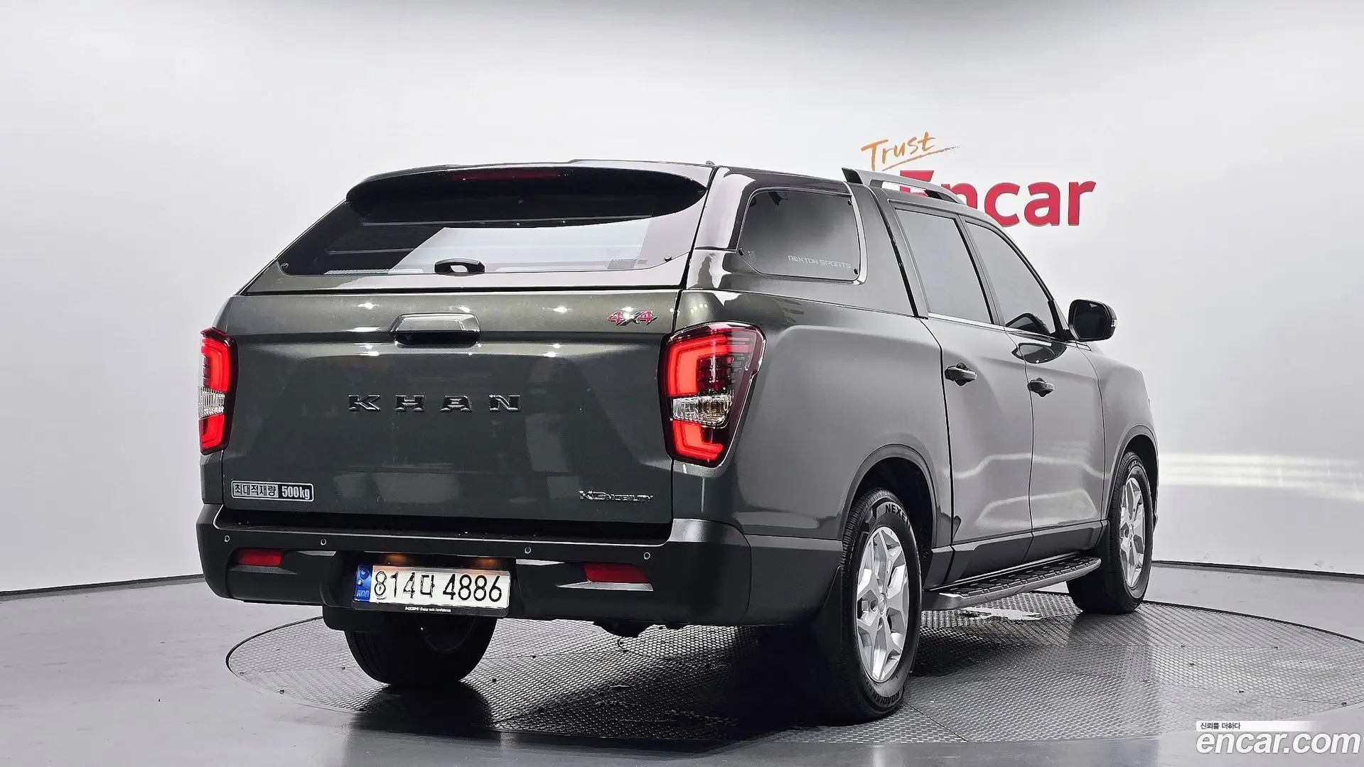 Main__Slider__Photo:Rexton KG Mobility 2023.4-1