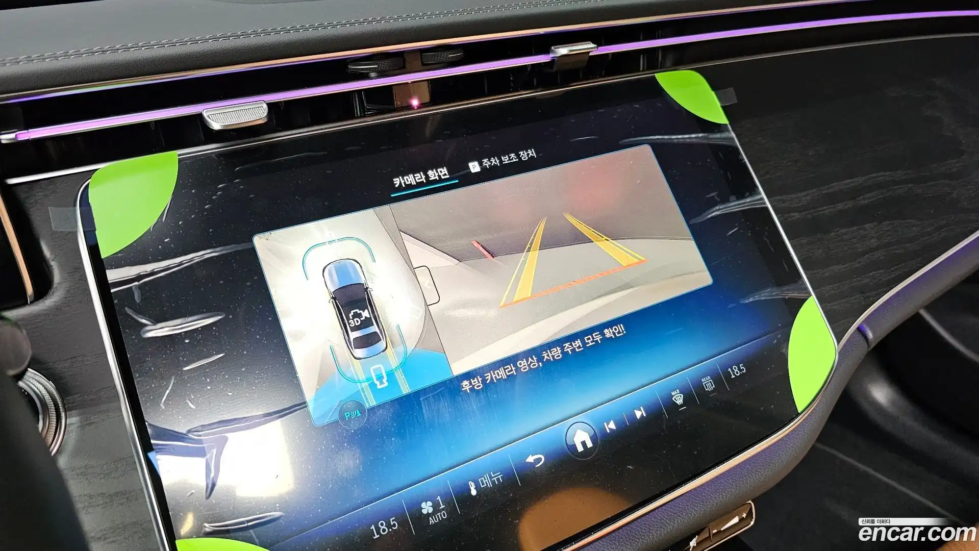 E-Class Mercedes-Benz 2025.11-OPTION-017