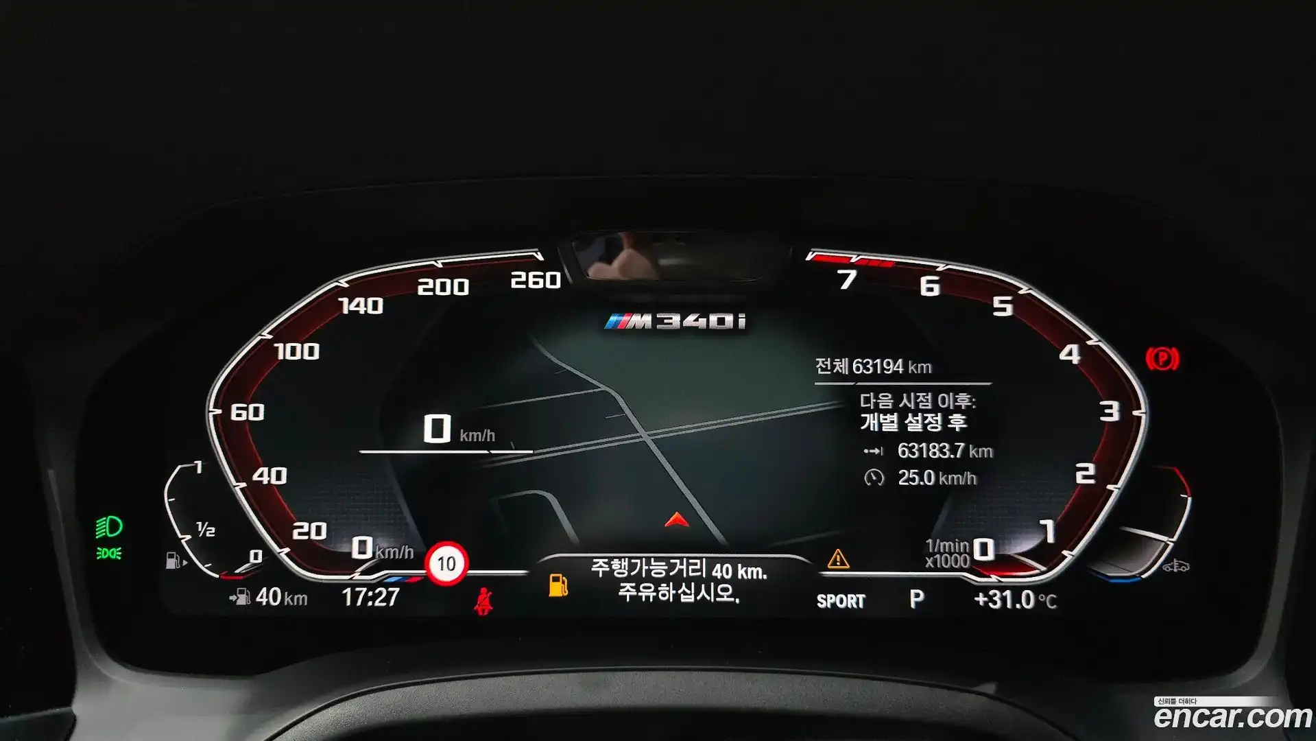 3-Series BMW 2021.9-INNER-008