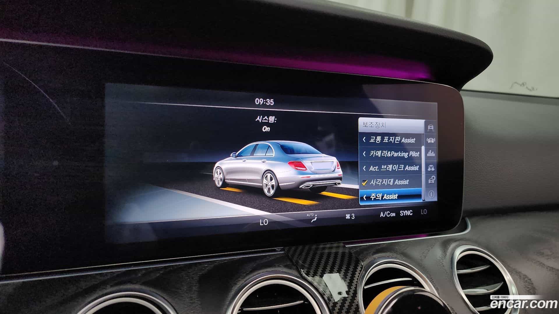 E-Class Mercedes-Benz 2016.8-OPTION-045