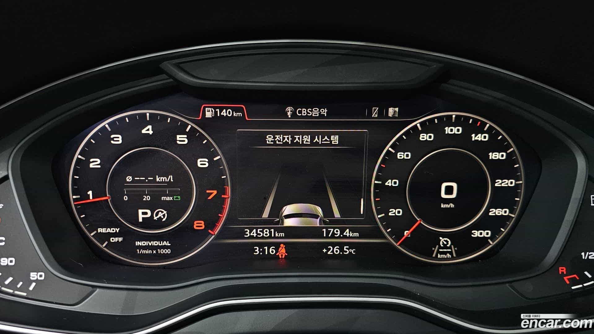 Q5 Audi 2020.4-INNER-008
