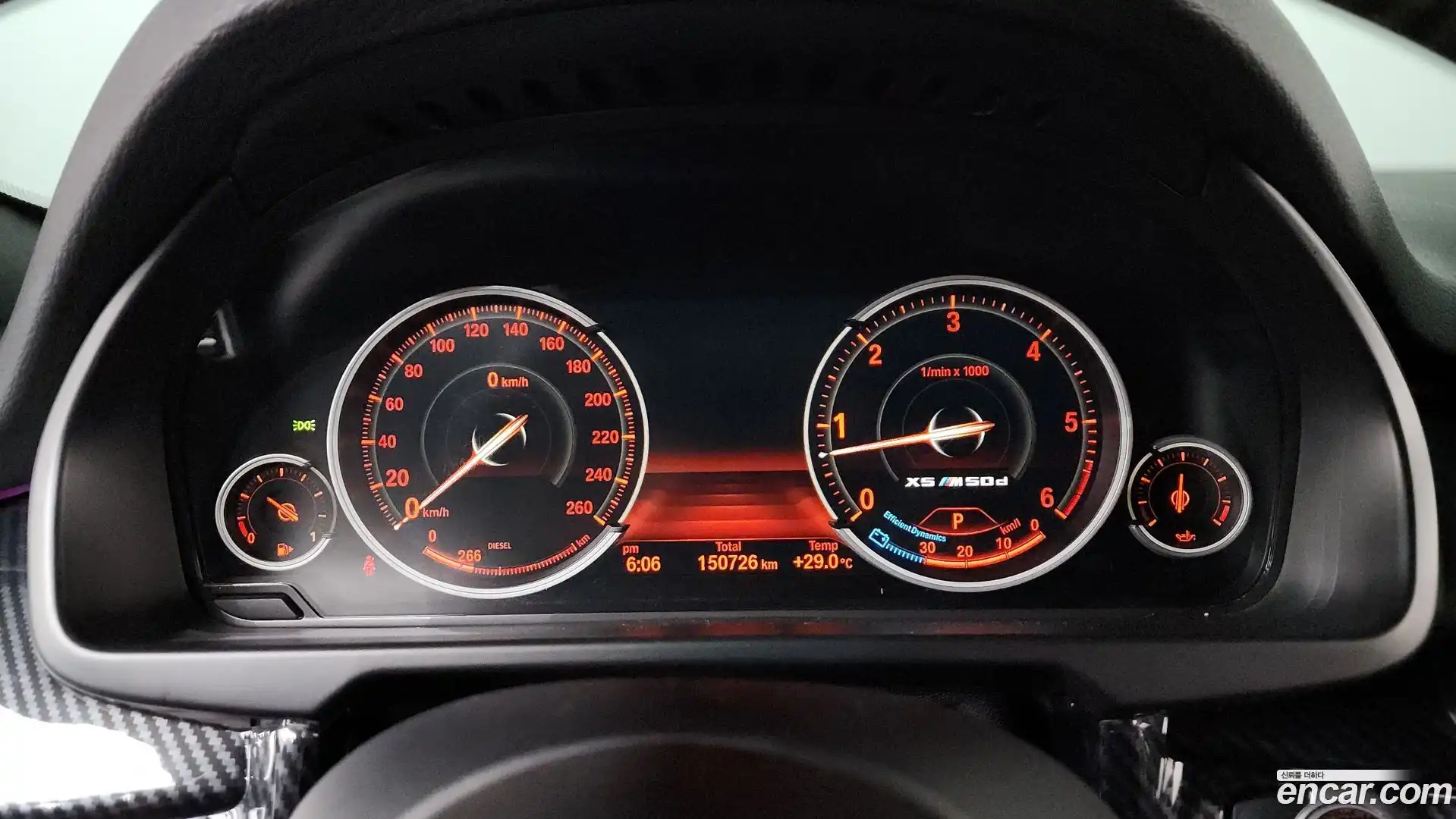 X5 BMW 2015.6-INNER-008