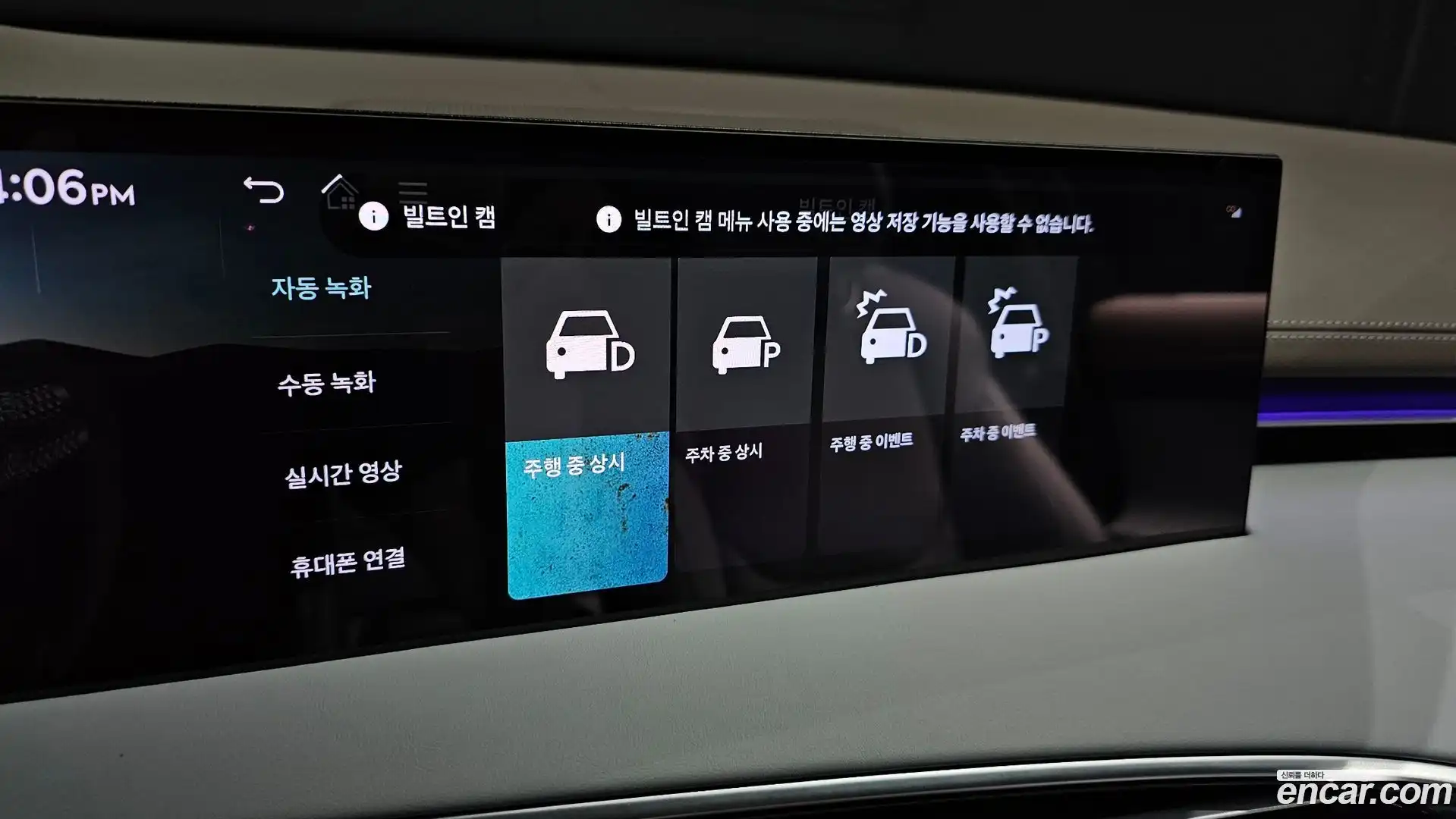 GV70 Genesis 2024.6-OPTION-020
