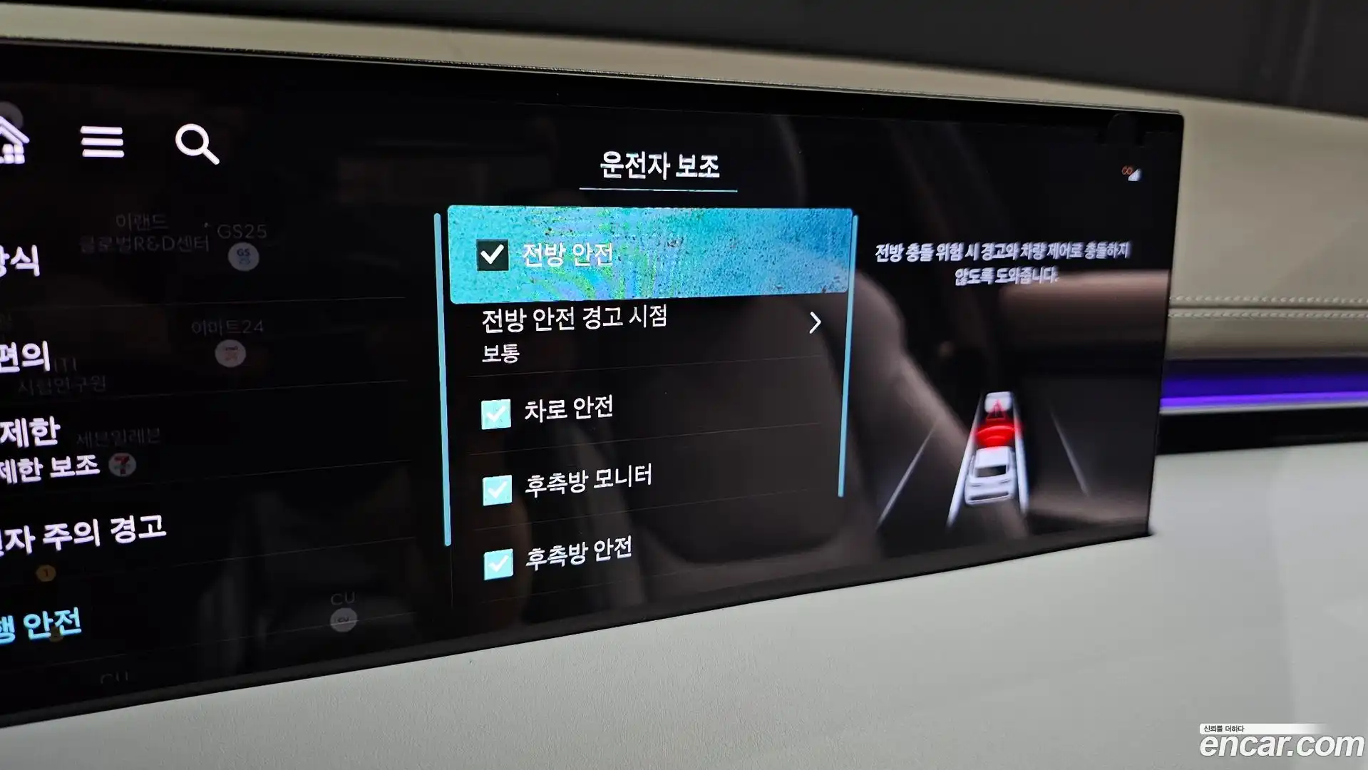 GV70 Genesis 2024.6-OPTION-021