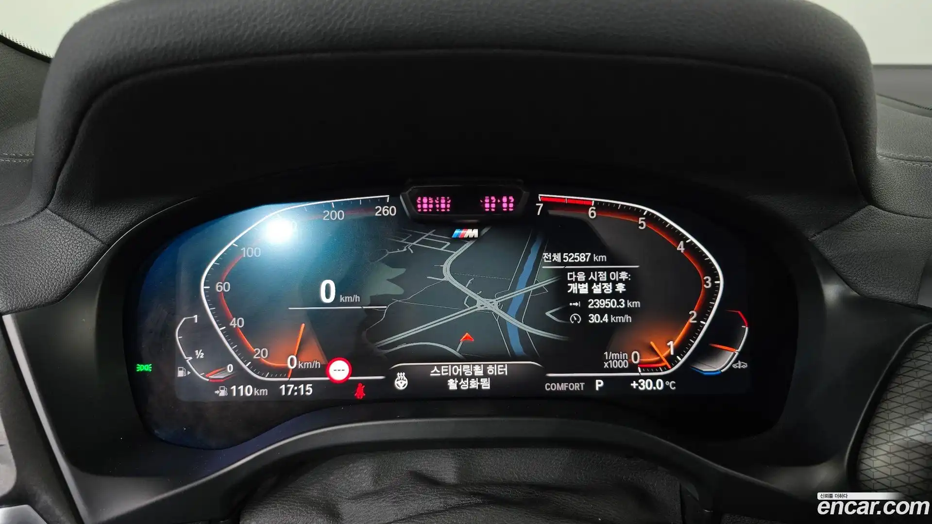 X3 BMW 2022.5-INNER-008