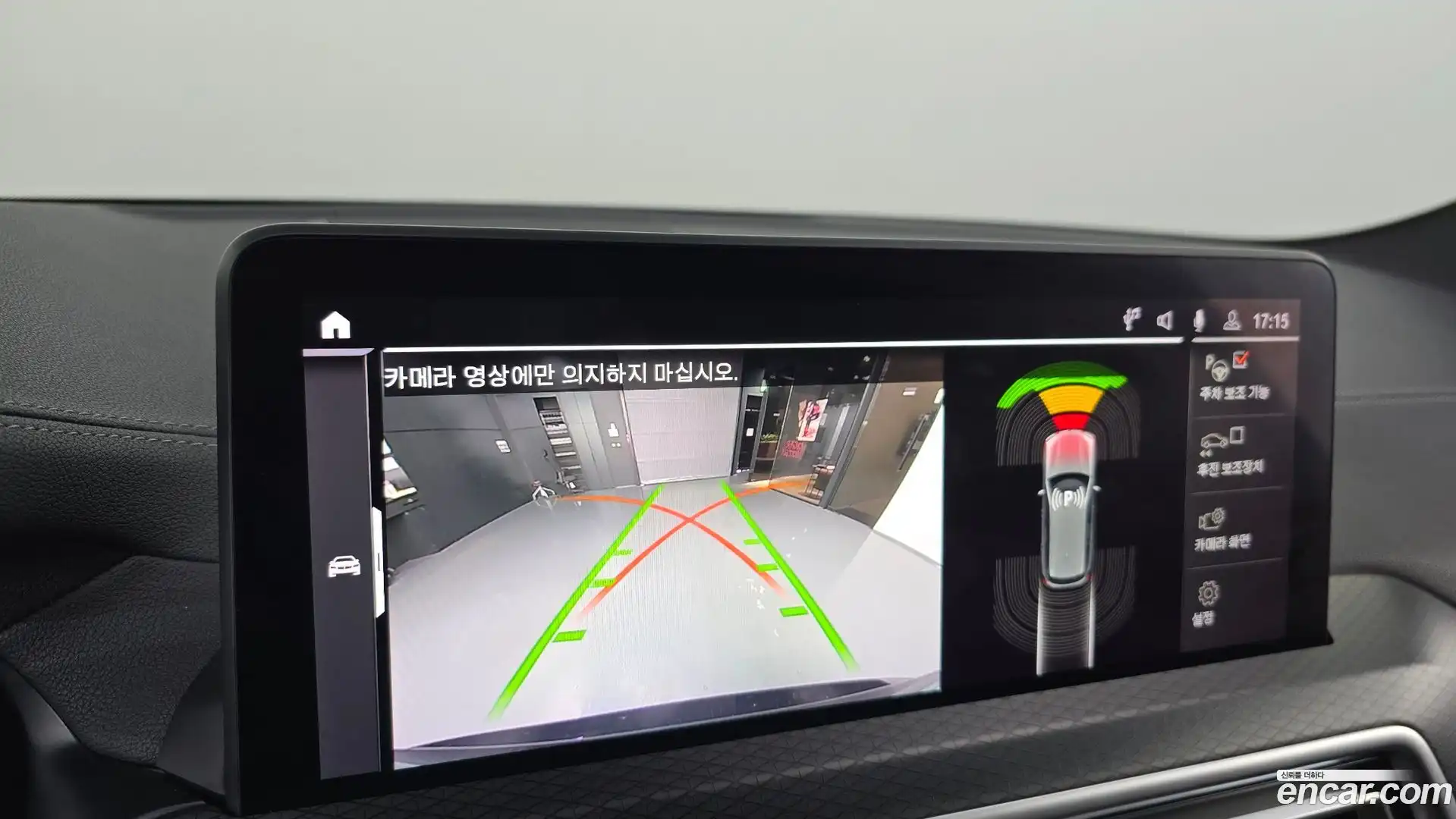 X3 BMW 2022.5-OPTION-018