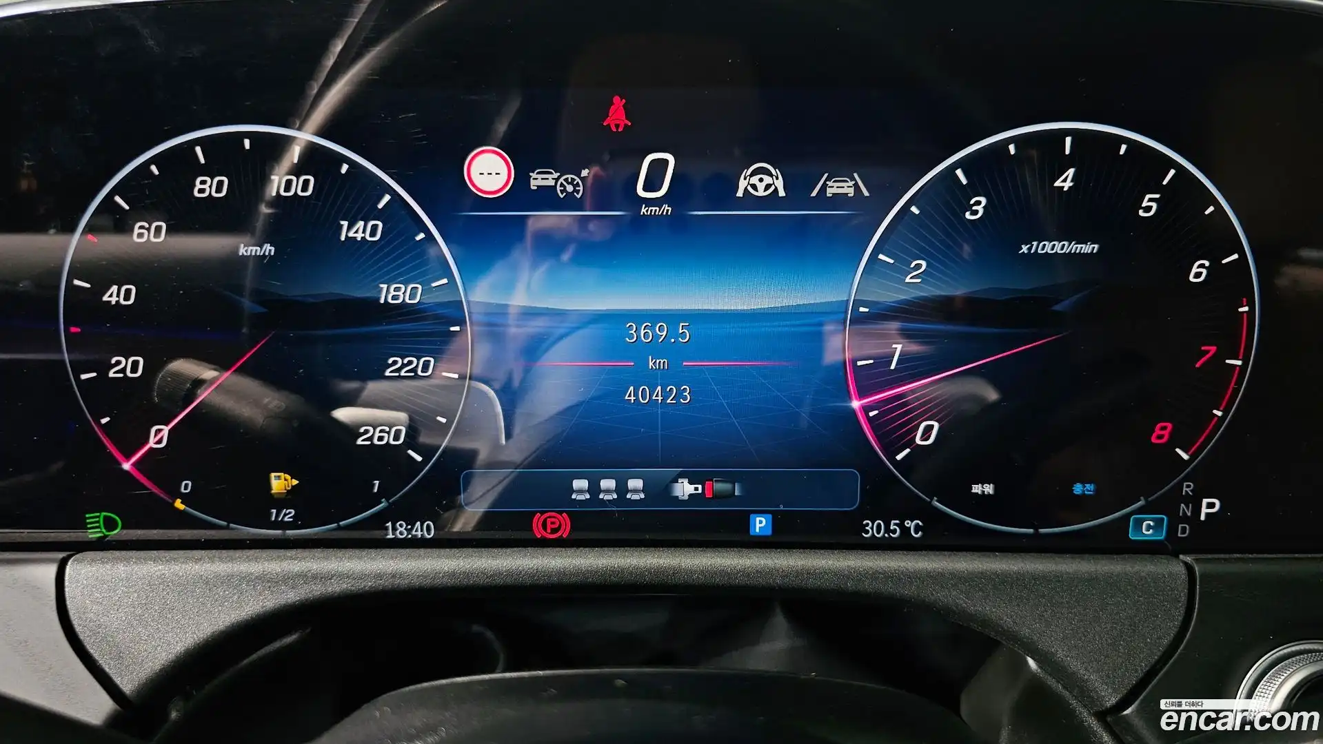 E-Class Mercedes-Benz 2024.8-INNER-008