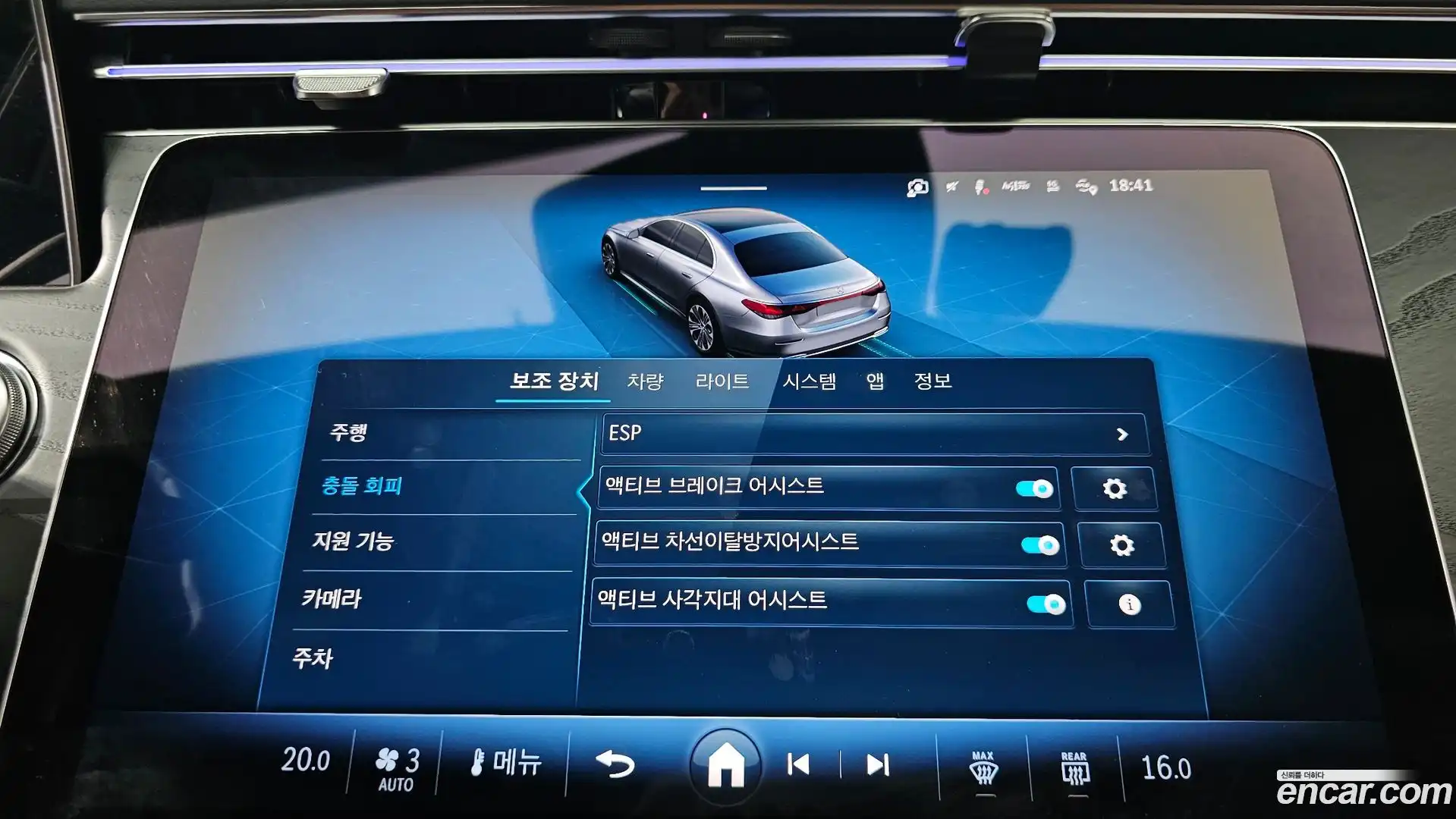 E-Class Mercedes-Benz 2024.8-OPTION-020