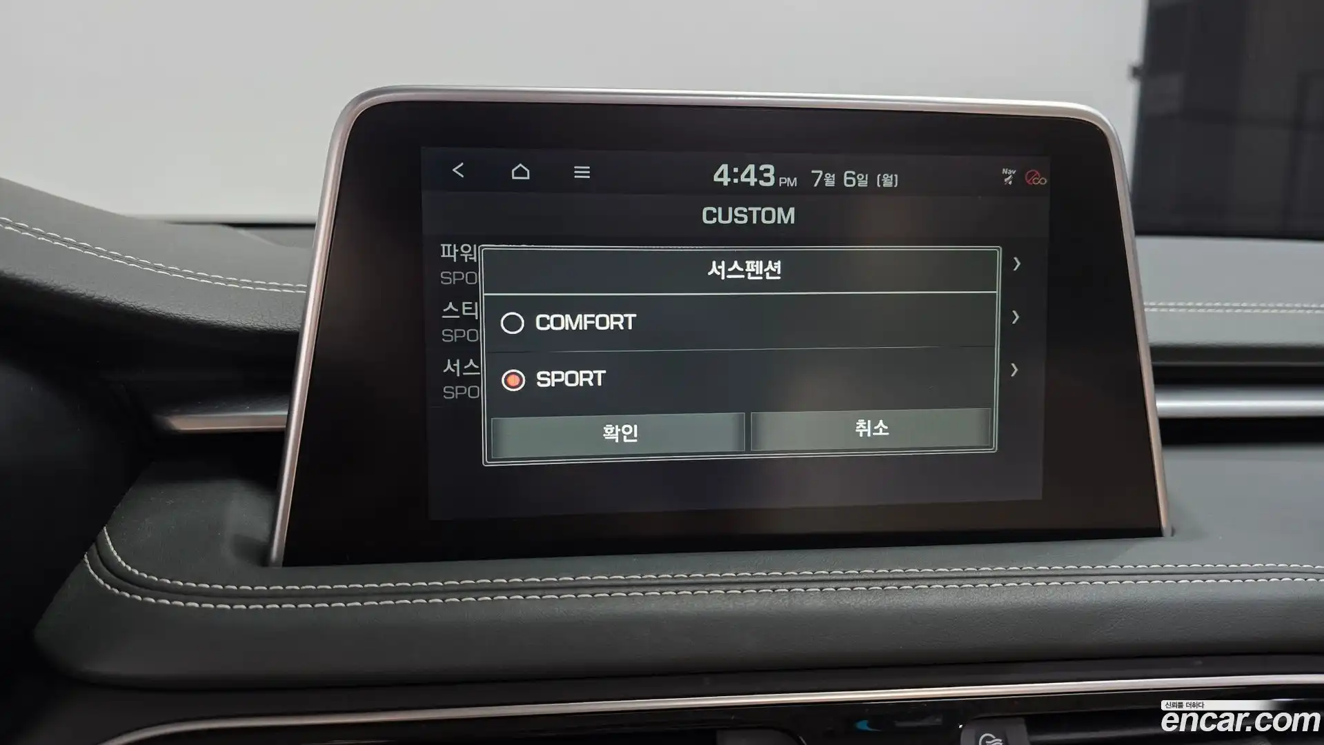 G70 Genesis 2019.1-OPTION-021