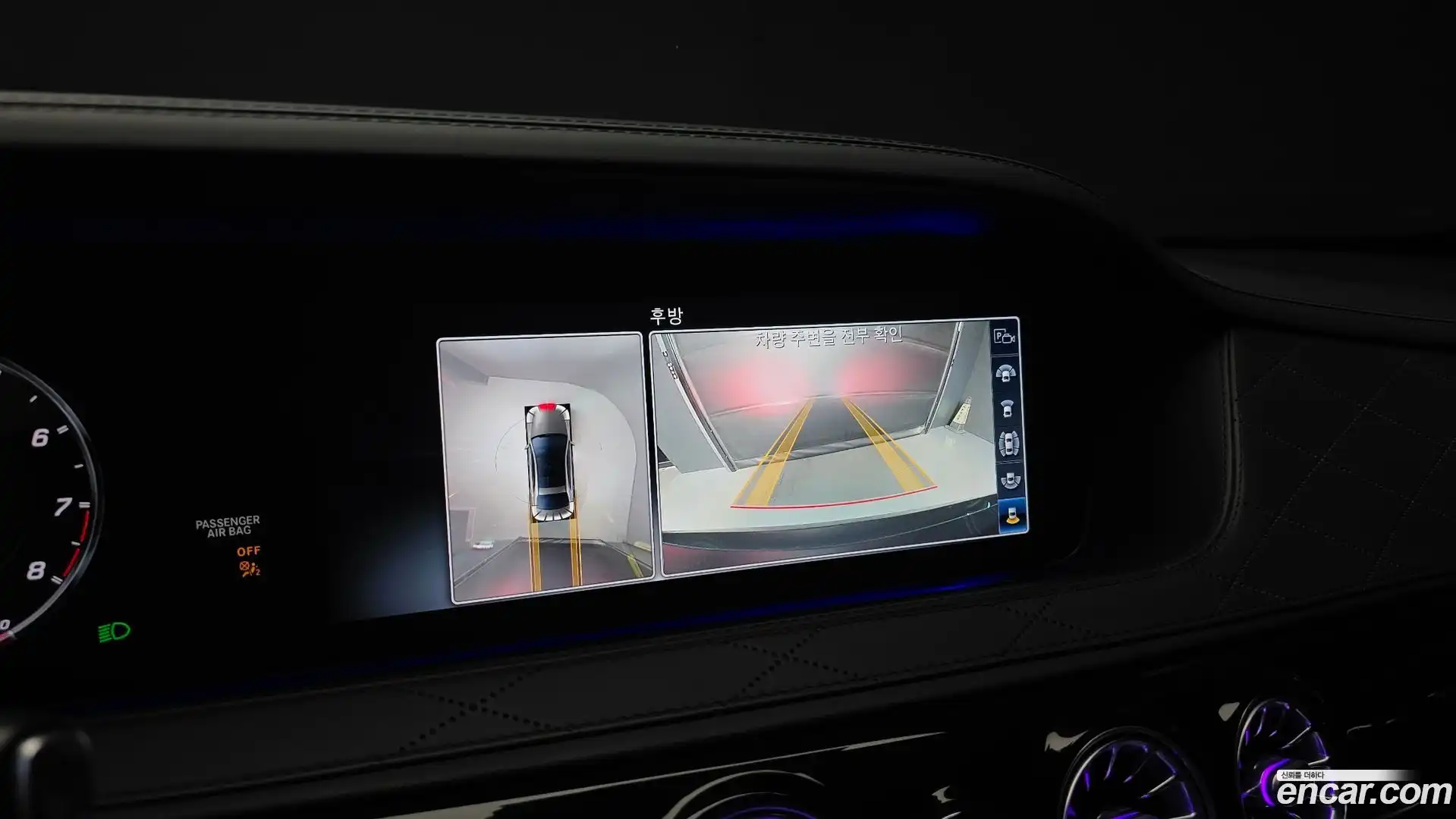 S-Class Mercedes-Benz 2019.10-OPTION-019