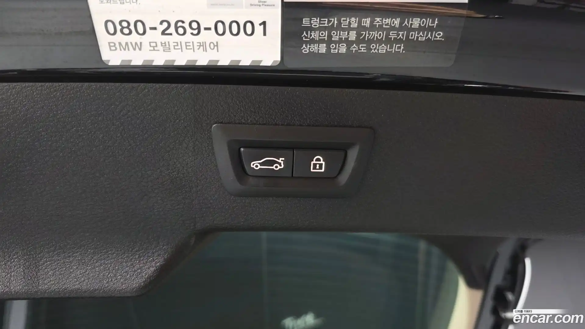 X6 BMW 2017.5-OPTION-024