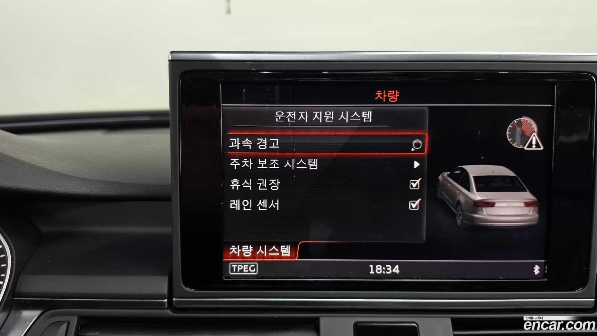 A6 Audi 2016.5-OPTION-021