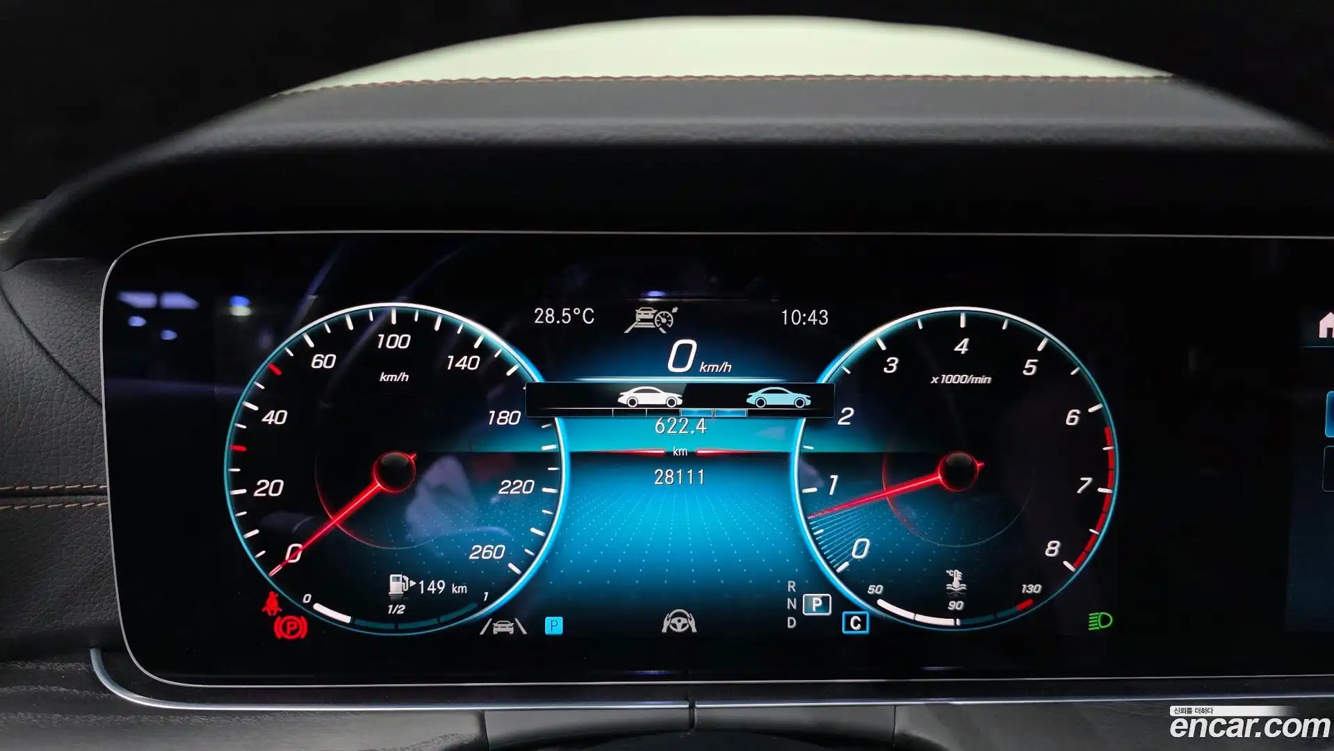 E-Class Mercedes-Benz 2023.6-INNER-008