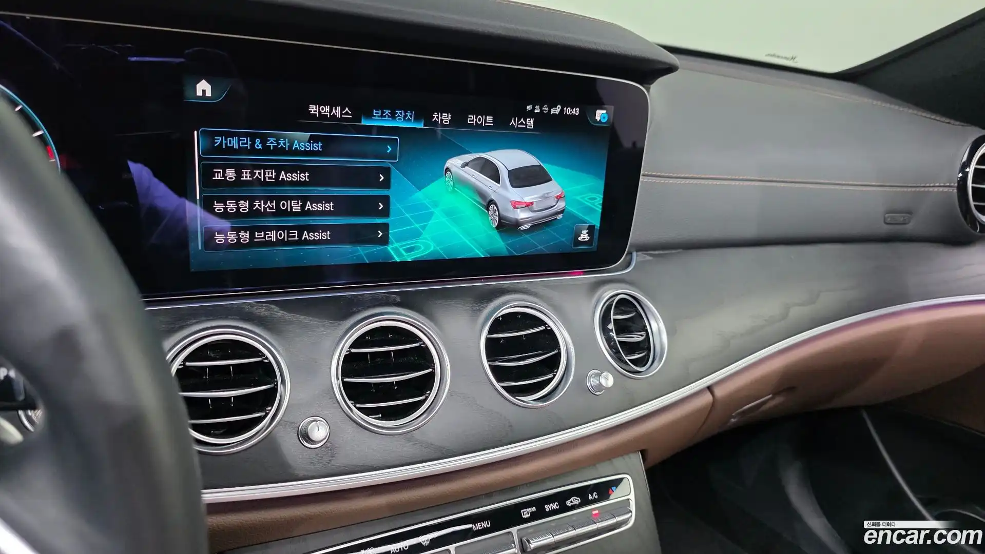 E-Class Mercedes-Benz 2023.6-OPTION-020