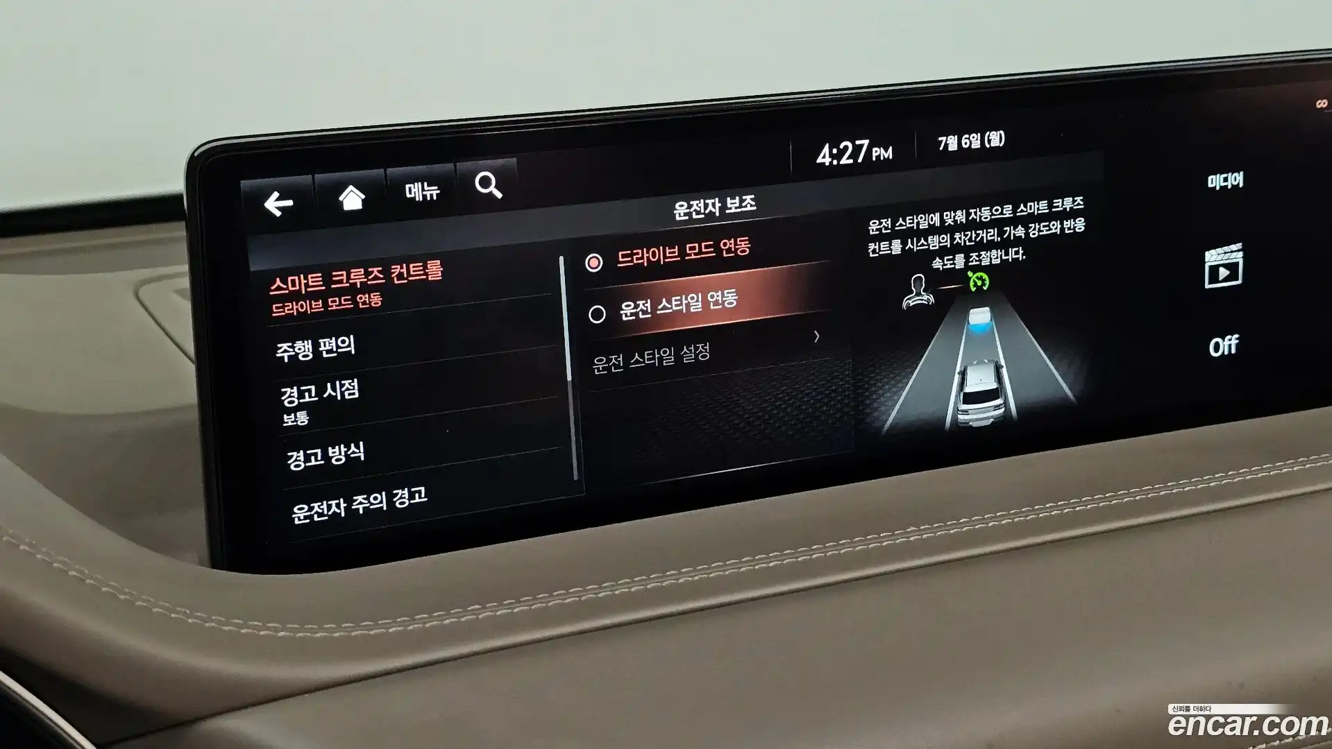 GV80 Genesis 2020.8-OPTION-022