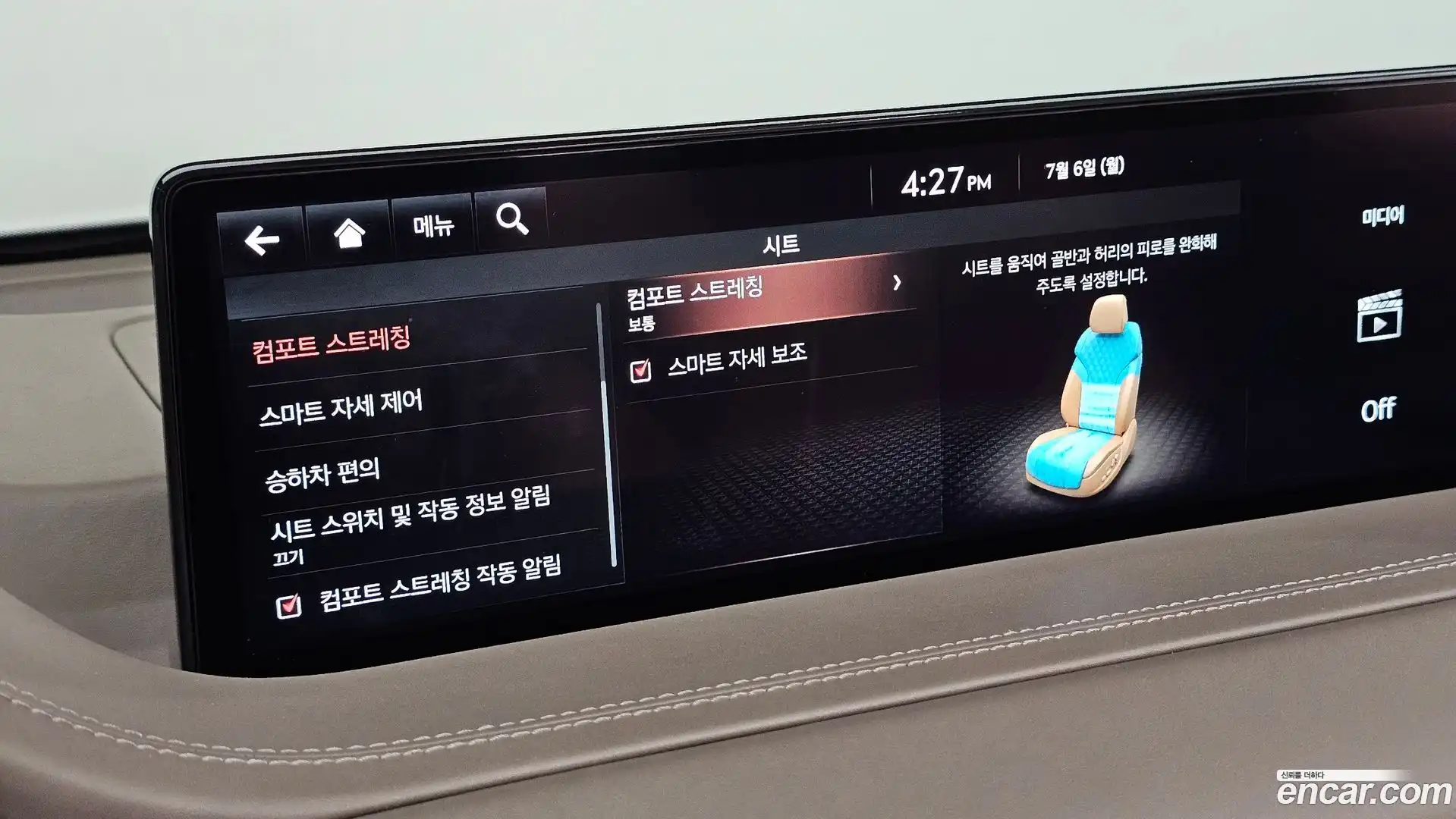 GV80 Genesis 2020.8-OPTION-023