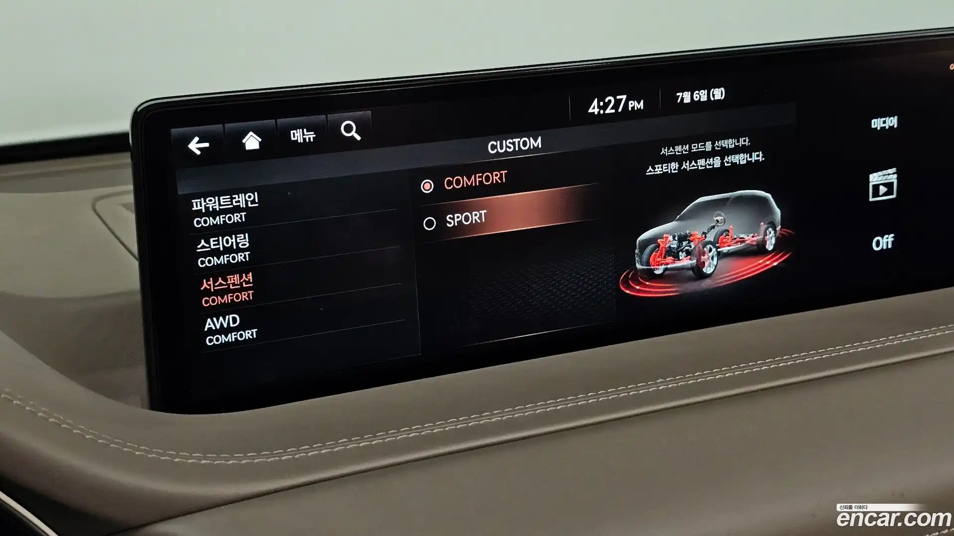 GV80 Genesis 2020.8-OPTION-024