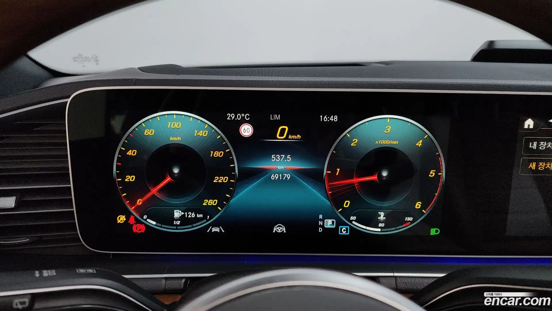GLS-Class Mercedes-Benz 2021.1-INNER-008