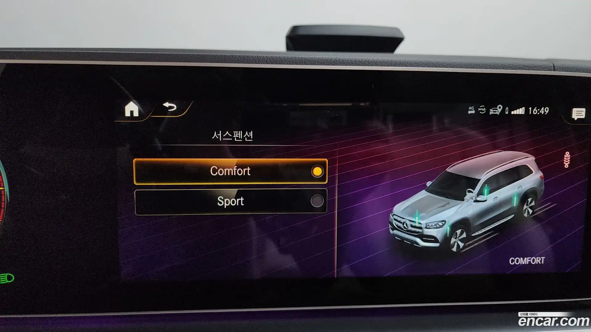 GLS-Class Mercedes-Benz 2021.1-OPTION-052