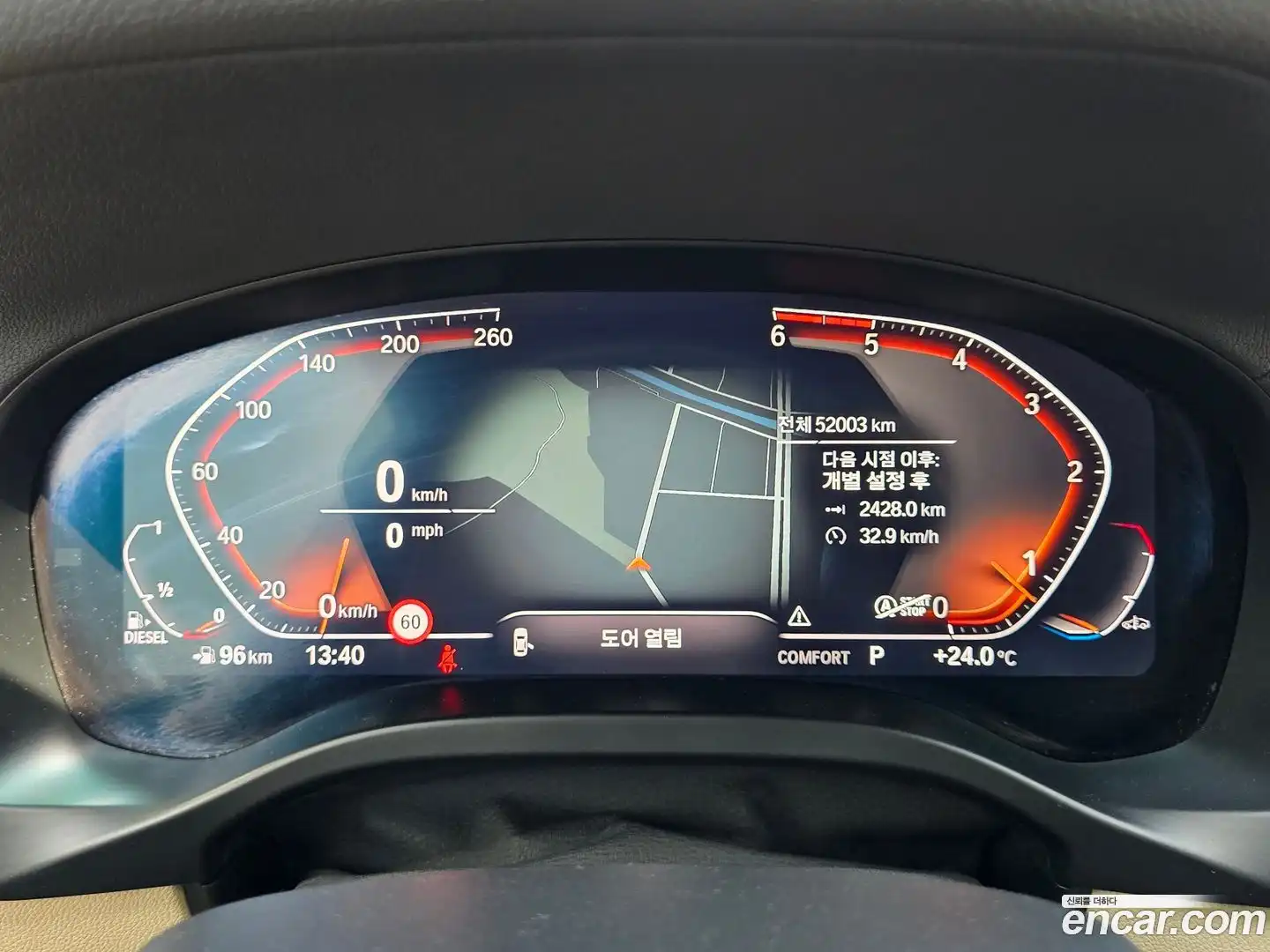 X4 BMW 2020.2-OPTION-023