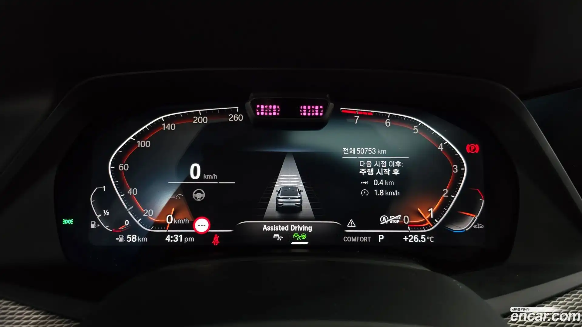 X6 BMW 2021.3-INNER-008