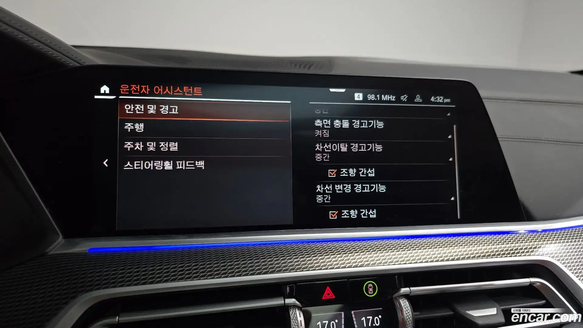 X6 BMW 2021.3-OPTION-022