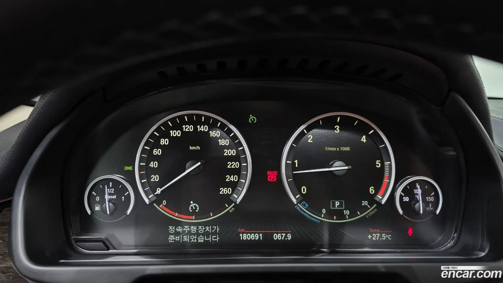 X6 BMW 2015.0-INNER-008