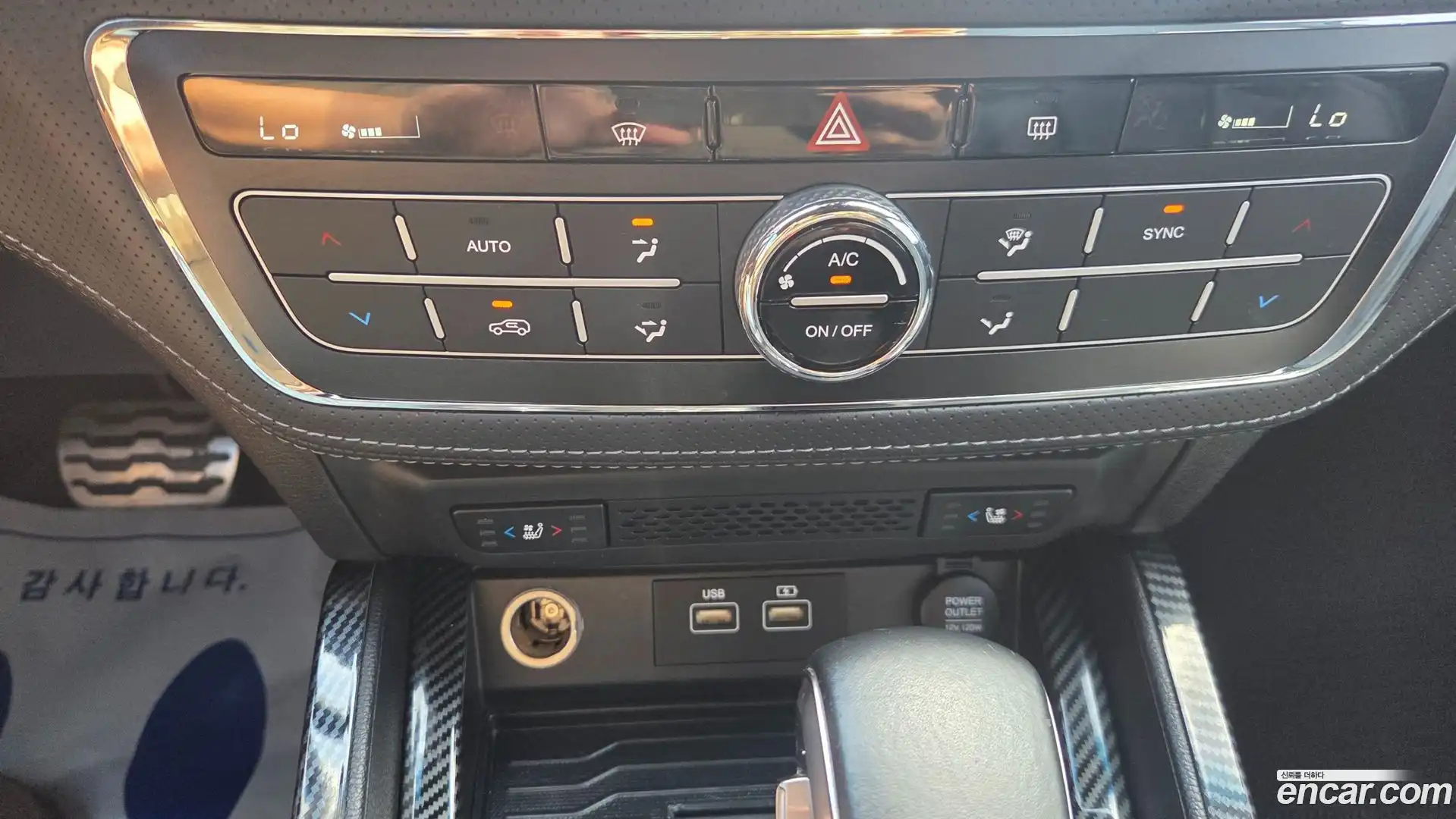 Rexton KG Mobility 2022.0-OPTION-018