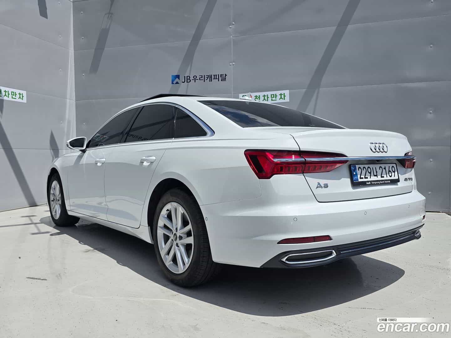 A6 Audi 2023.6-OUTER-005