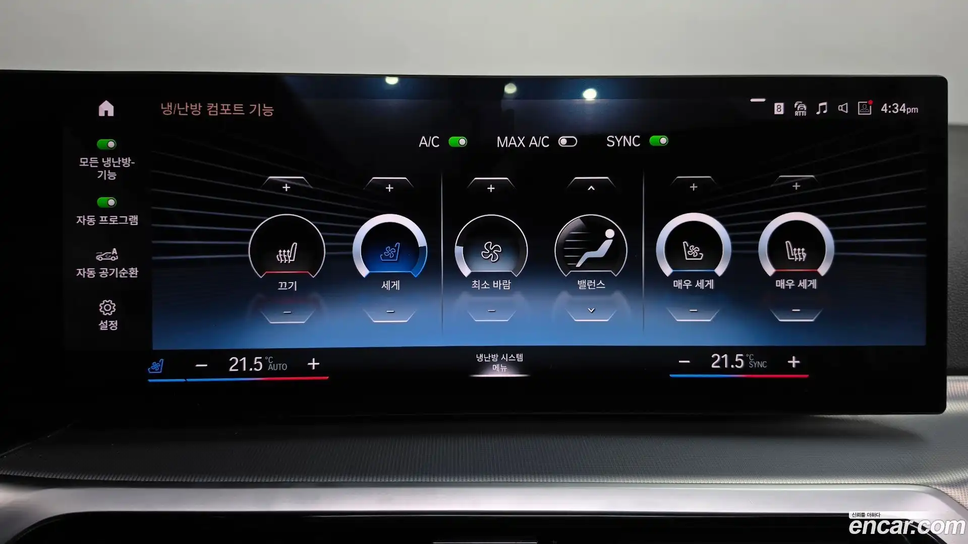 4-Series BMW 2023.9-OPTION-021