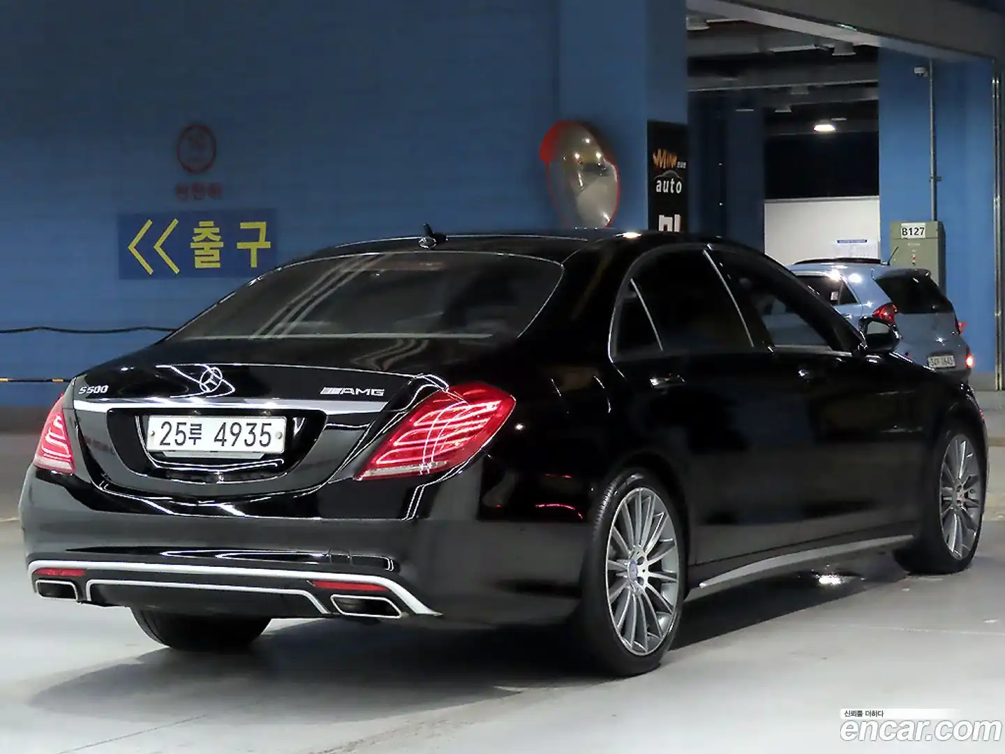 S-Class Mercedes-Benz 2014.7-OUTER-004