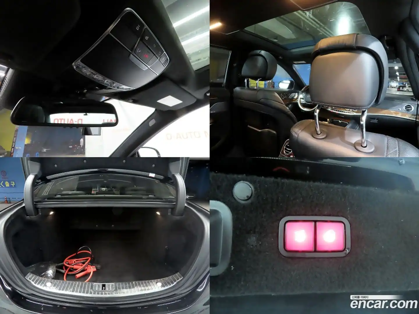 S-Class Mercedes-Benz 2014.7-OPTION-022
