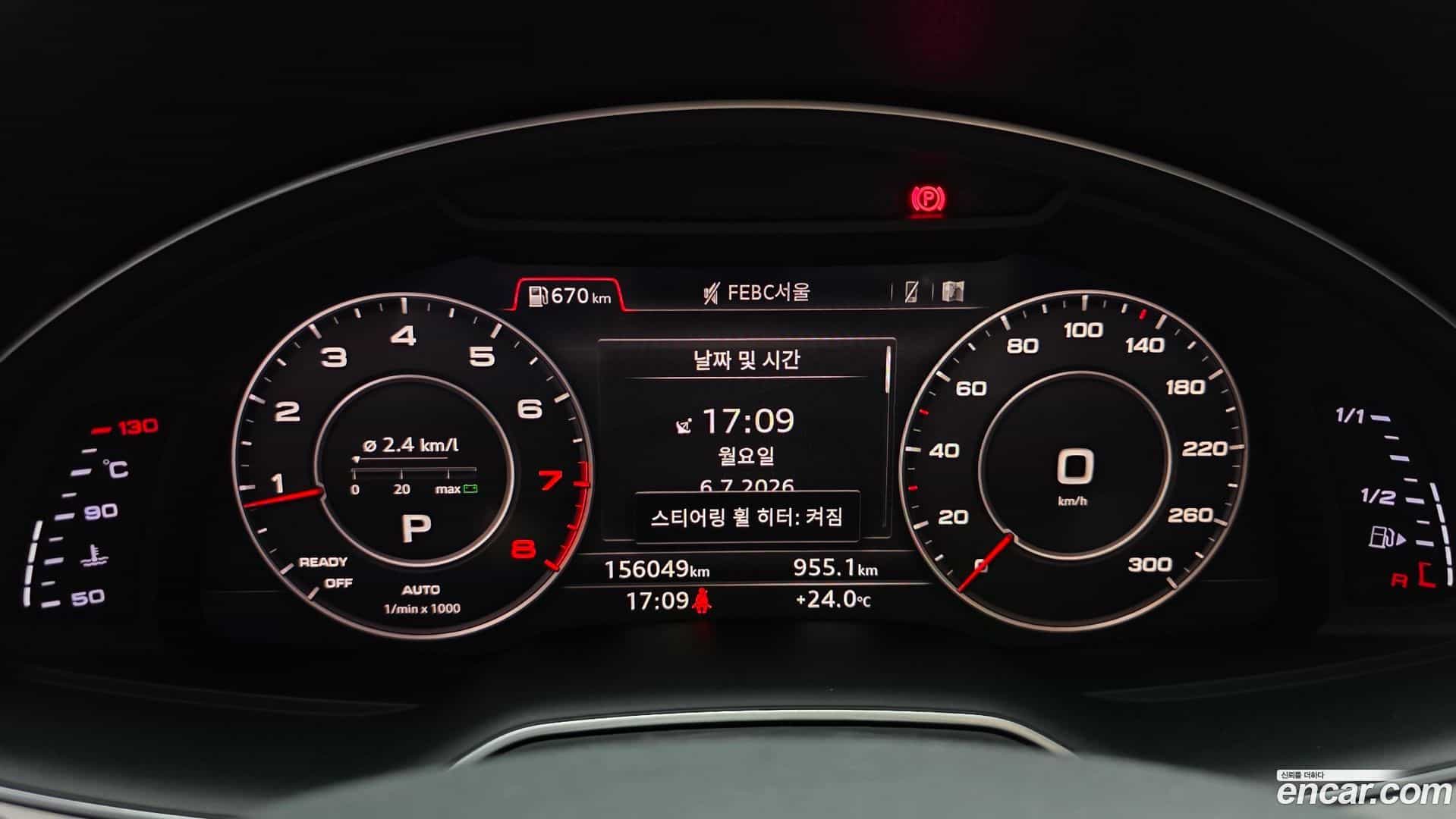 Q7 Audi 2019.9-INNER-008