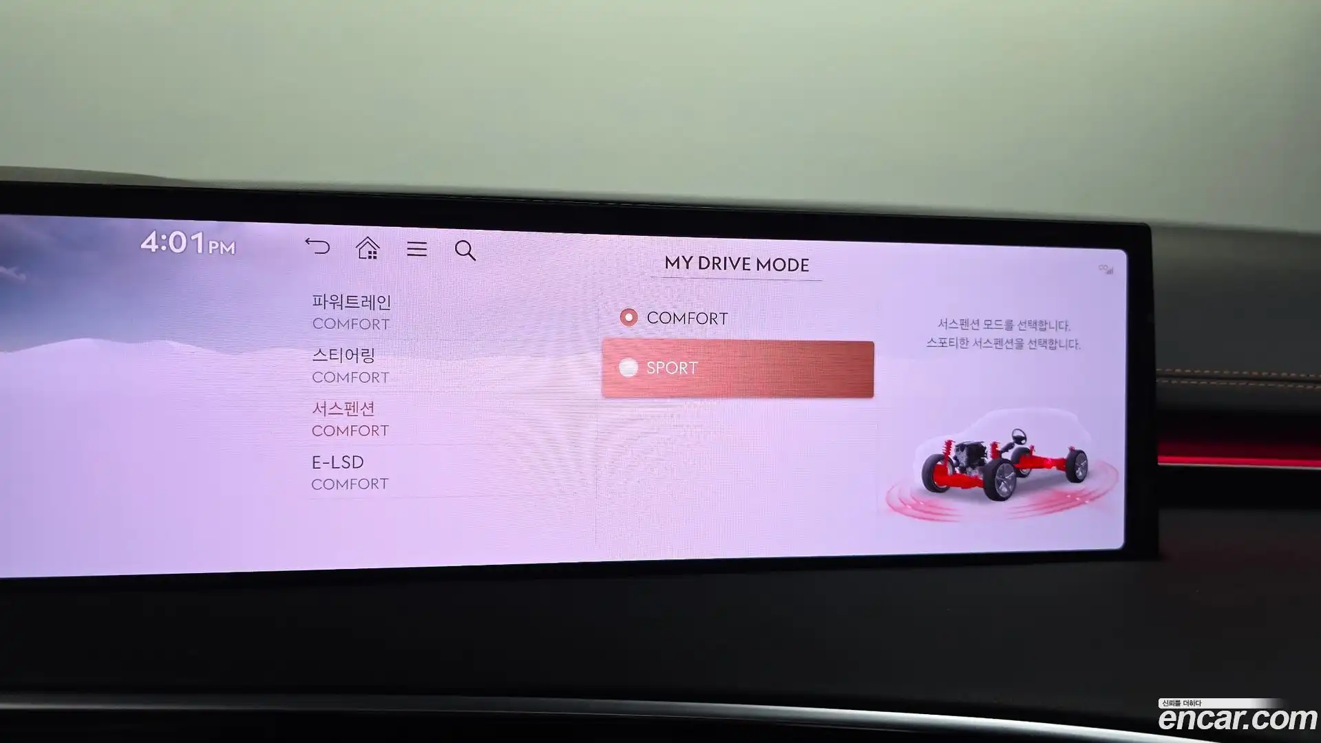 GV70 Genesis 2024.7-OPTION-043