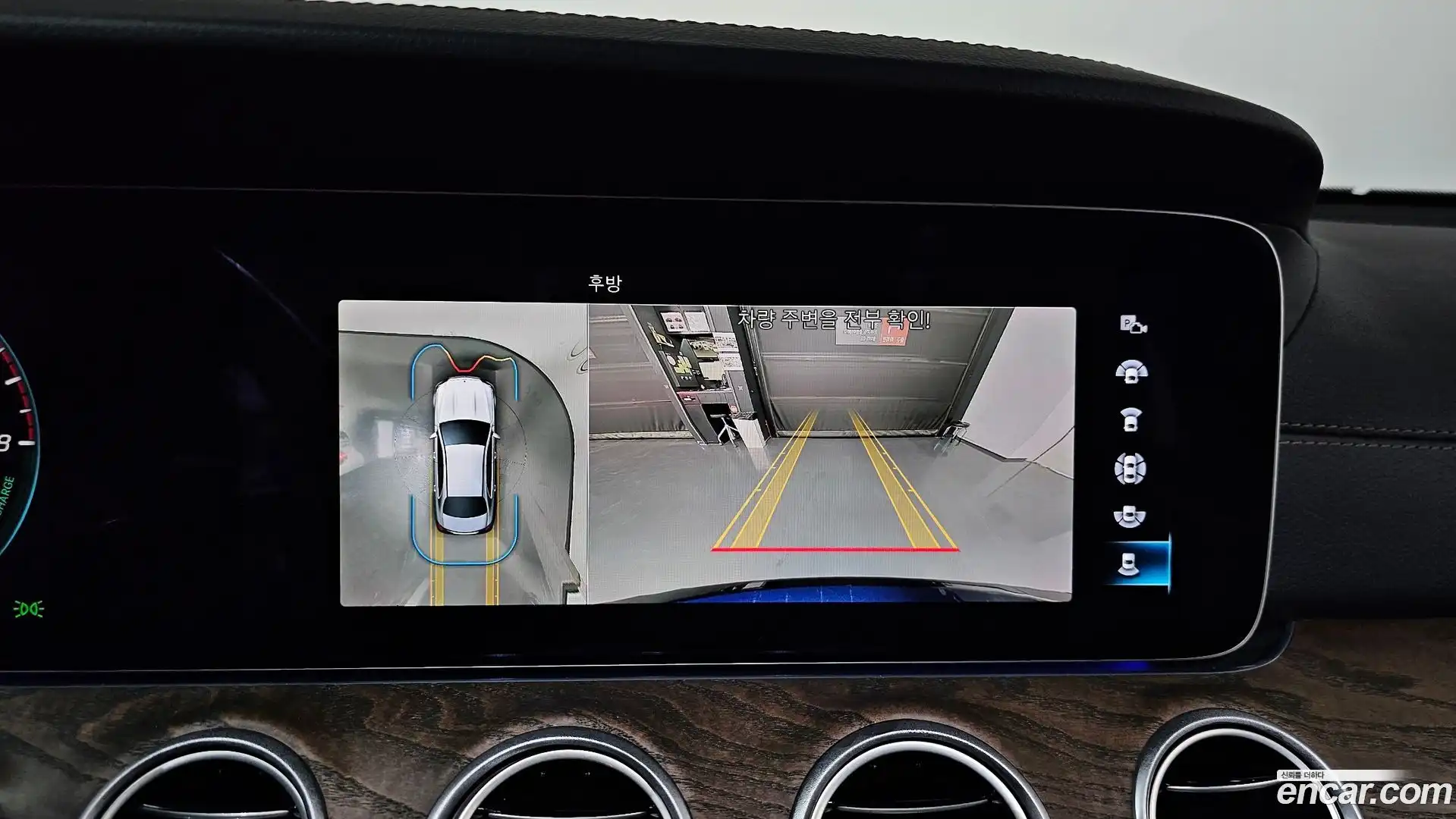 E-Class Mercedes-Benz 2022.2-OPTION-018