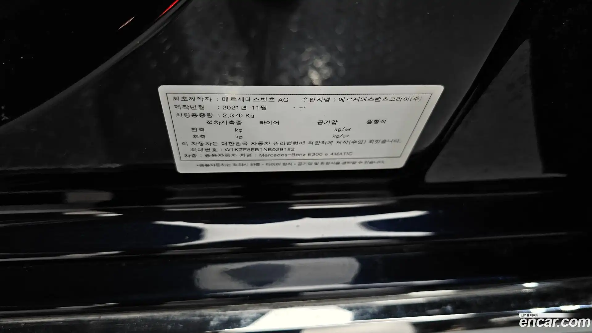E-Class Mercedes-Benz 2022.2-OPTION-024